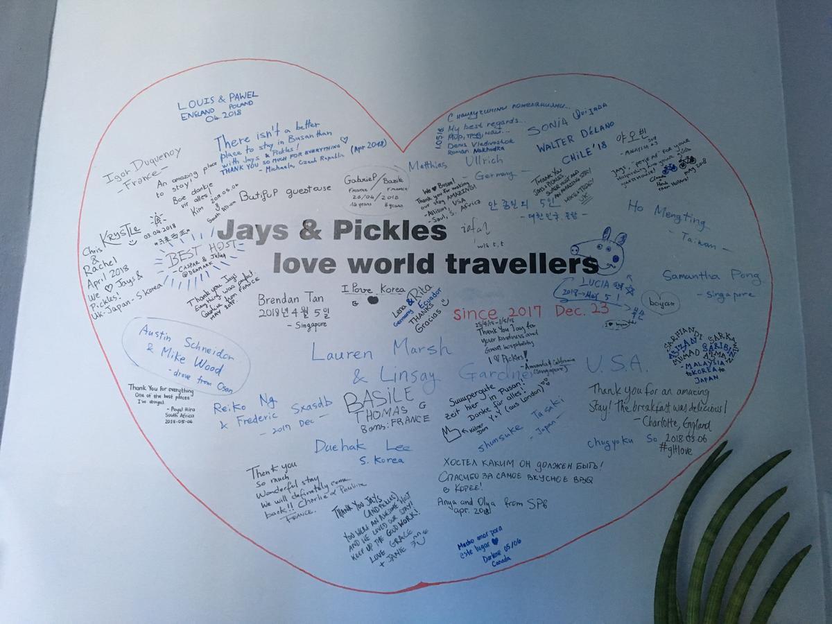 Busan Backpackers المظهر الخارجي الصورة